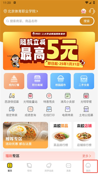 俺来也app最新下载