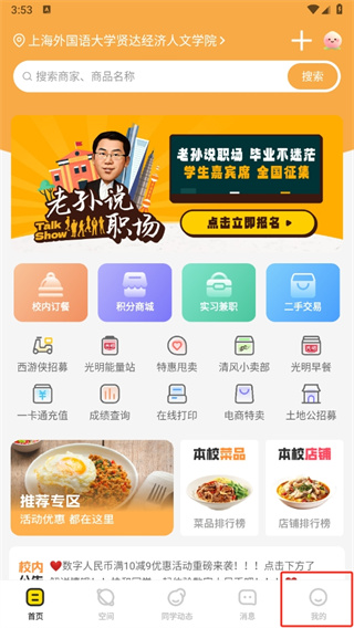 俺来也app最新下载