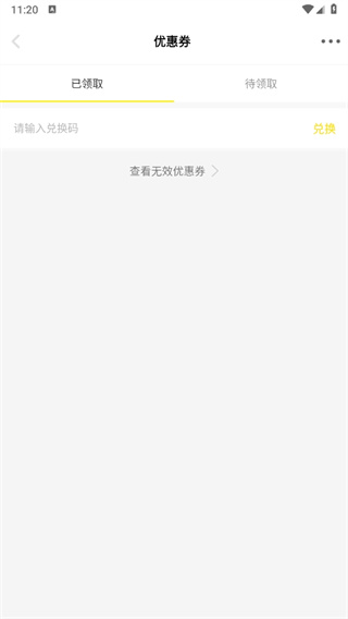 俺来也app最新下载