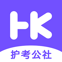 护考公社 v1.9.0 安卓官方版