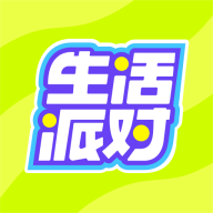 生活派对手游下载 v1.3.0 最新版