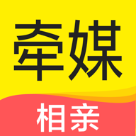 牵媒相亲交友平台 v2.6.56 安卓版