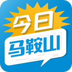今日马鞍山苹果版 v2.0.5 IOS版