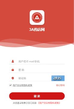 3A药店iOS采购平台