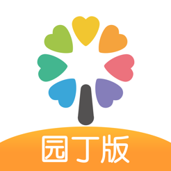 智慧树园丁版苹果手机版 v0.2.1 iphone版
