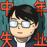 中年失业模拟器iOS版 v1.0.3 官方版