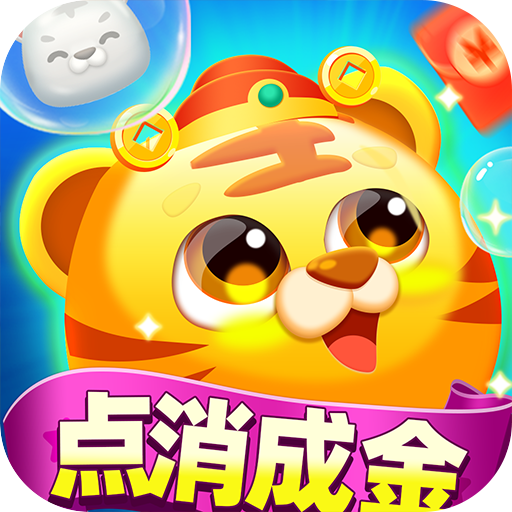 点消成金 v1.0.26 红包版