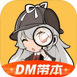 一起剧本杀 v6.9.7 官方正版
