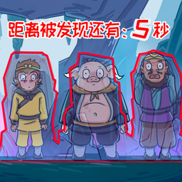 召唤西游萌消消 v1.3 最新版