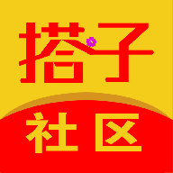 搭子社区app v1.2.97 安卓版