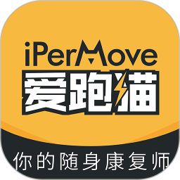 iPerMove app v1.2.5 最新版