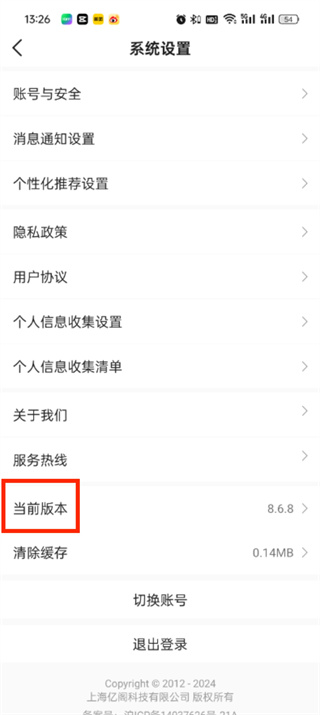 优志愿app官方下载2024