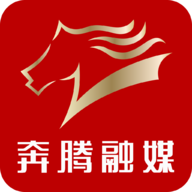 奔腾融媒app v5.3.5 最新版