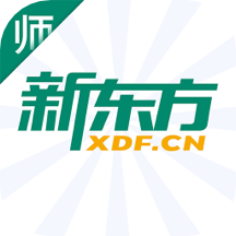新东方教师端app v5.2.28 最新版本