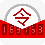 网易将军令app v5.4.2 Build 76 安卓版