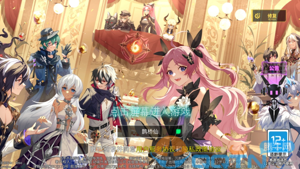300大作战官方正版