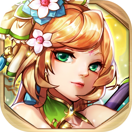群英三国手游 v1.0.1.1 安卓版