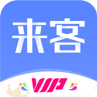 乐居来客app v6.5.2 安卓版