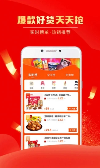 团省App