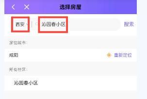 中移动和小区