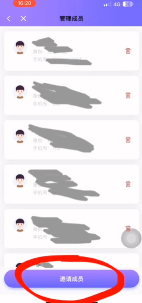 中移动和小区