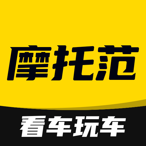 摩托范app v3.62.21 安卓版