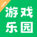4993玩游盒 v1.1 安卓版