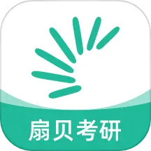 扇贝考研 v1.4.100 安卓版