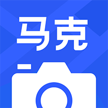 马克水印相机安卓免费下载 v12.1.2 最新版
