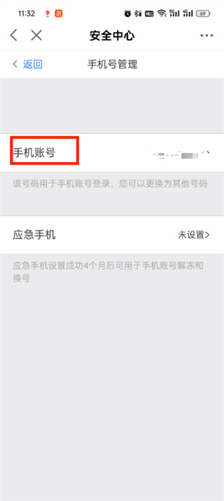 网易大神App官方正版