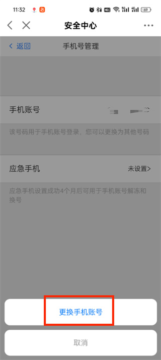 网易大神App官方正版