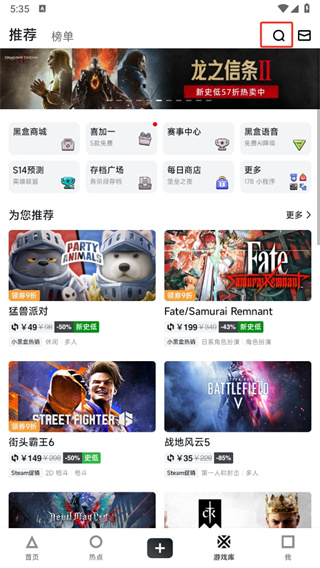 steam小黑盒