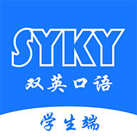 双英口语app v3.0.7 最新版
