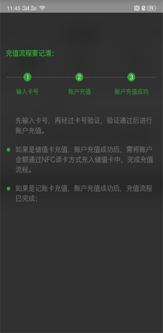 乐速通应用官方最新版下载