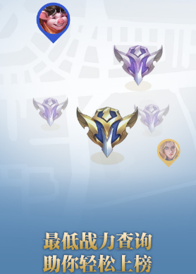 万能战区查改app