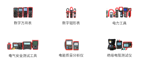 优利德智测应用