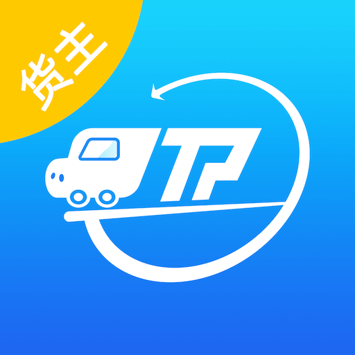 天蓬牧运货主版 v1.2.6 安卓版