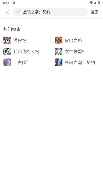 蛋蛋游戏