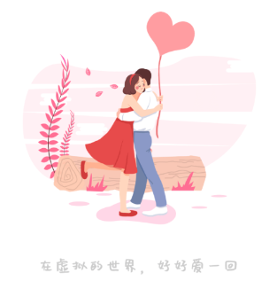 虚拟恋人App