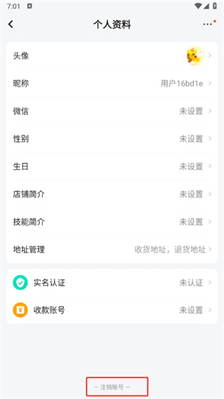 密马游戏交易app