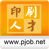 中国印刷人才网app下载最新版 v1.0.7.6 安卓版