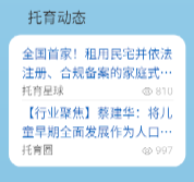 卡宝托育e站APP下载