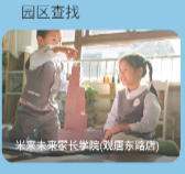 卡宝托育e站APP下载
