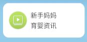 卡宝托育e站APP下载