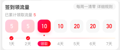 淘宝主播应用最新版下载