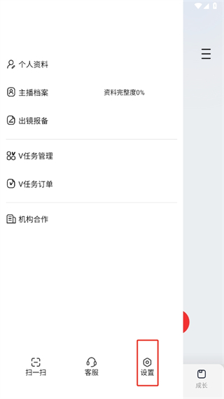 淘宝主播应用最新版下载