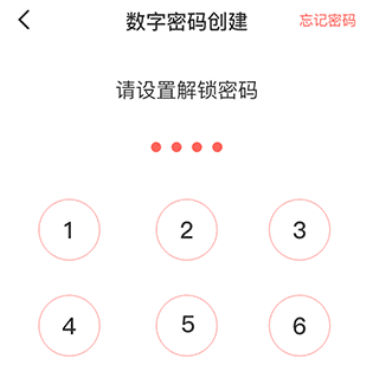 熊猫壁纸app