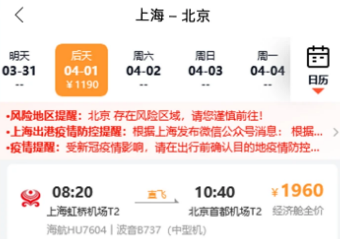 润行2.0官方新版本