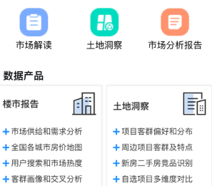 常州住房