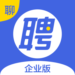 智联招聘企业版ios版 v6.1.0 iPhone版